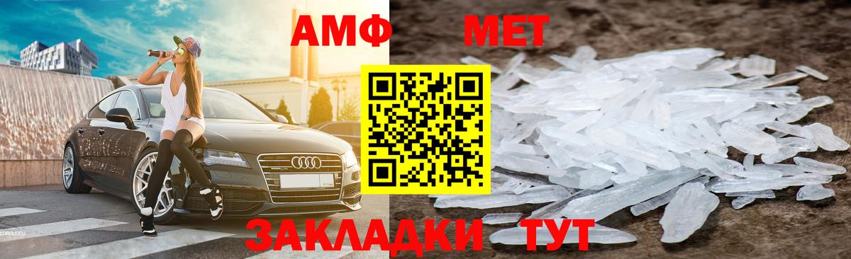 Карпинск  АМФ  Вход с VPN  АМФ 97% 