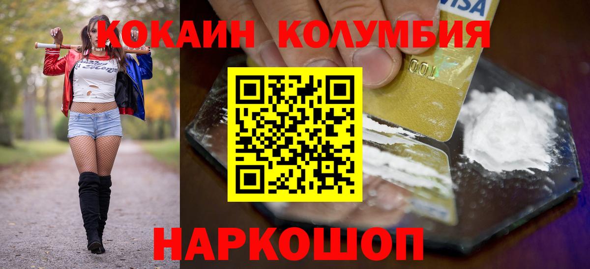 COCAIN Эквадор Карпинск