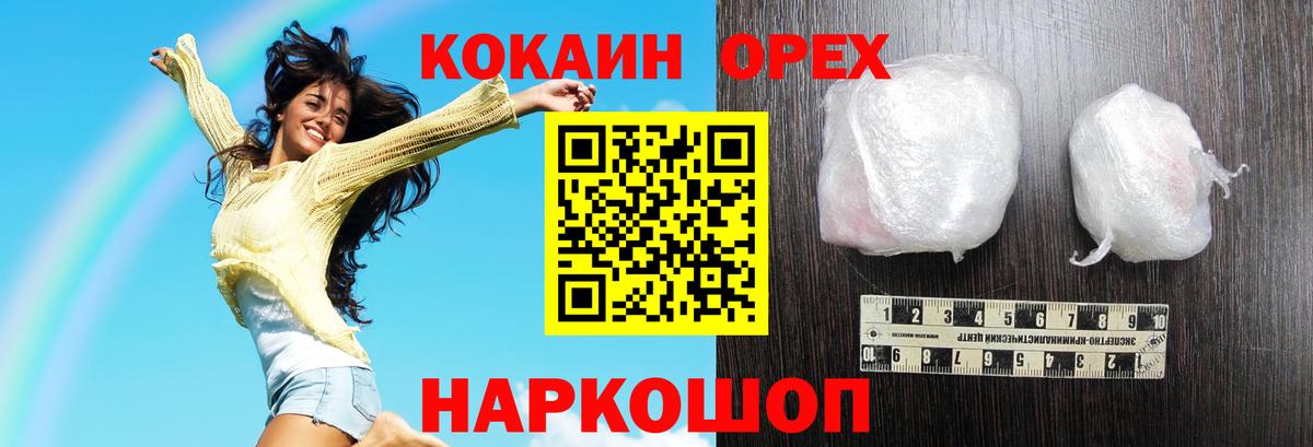 Карпинск  Кокаин Эквадор  хочу наркоту  Вход с VPN 