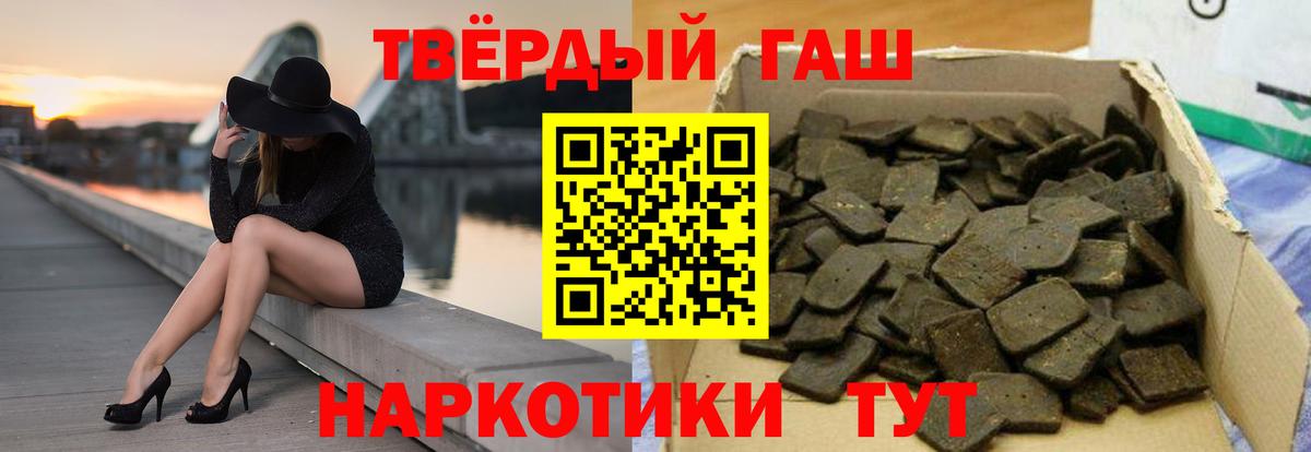 Гашиш убойный  Вход с VPN  Карпинск 