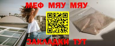 молекула духа Коммунар