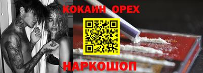 молекула духа Коммунар