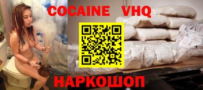 молекула духа Коммунар