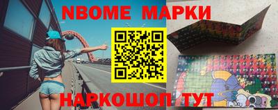 молекула духа Коммунар