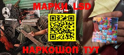 молекула духа Коммунар