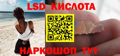 молекула духа Коммунар
