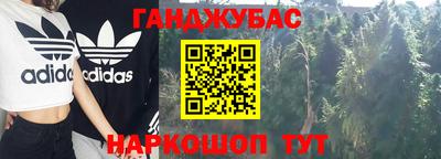 молекула духа Коммунар