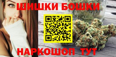 молекула духа Коммунар