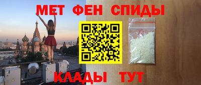 молекула духа Коммунар