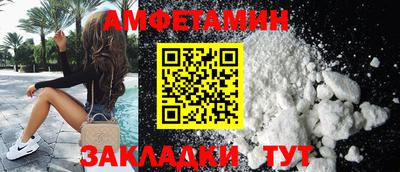 apvp Комсомольск-на-Амуре