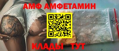 молекула духа Коммунар