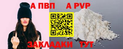 молекула духа Коммунар