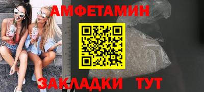 молекула духа Коммунар