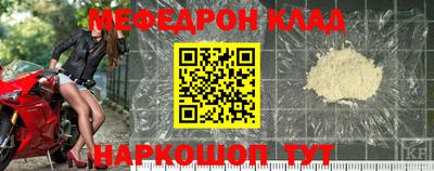 молекула духа Коммунар