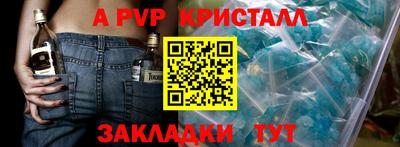 молекула духа Коммунар