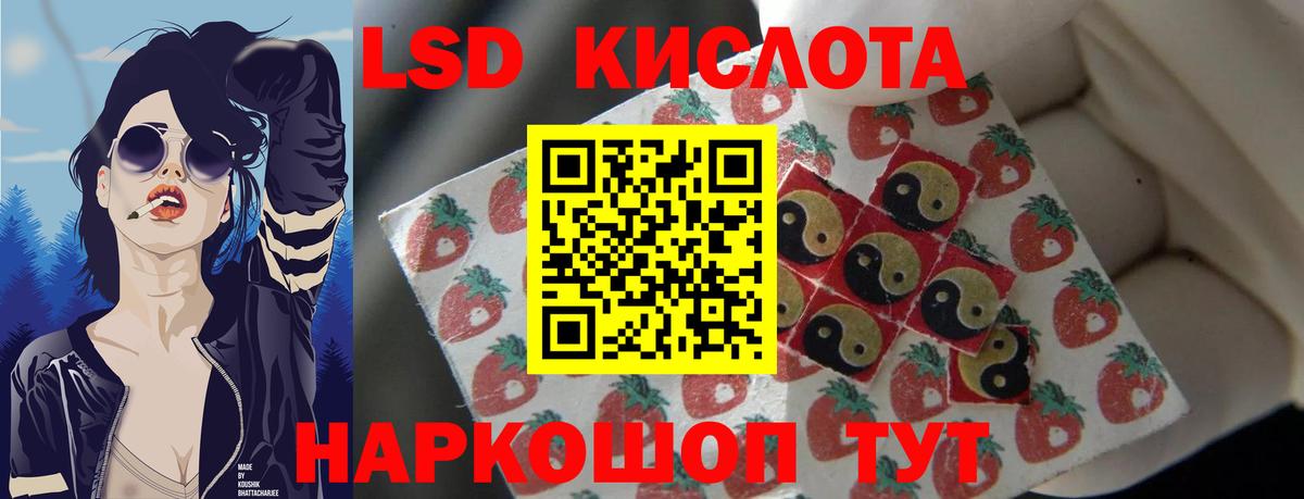 ЛСД экстази ecstasy Карпинск