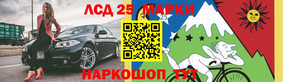 ЛСД экстази кислота  Вход с VPN  Карпинск  Лсд 25 экстази ecstasy 