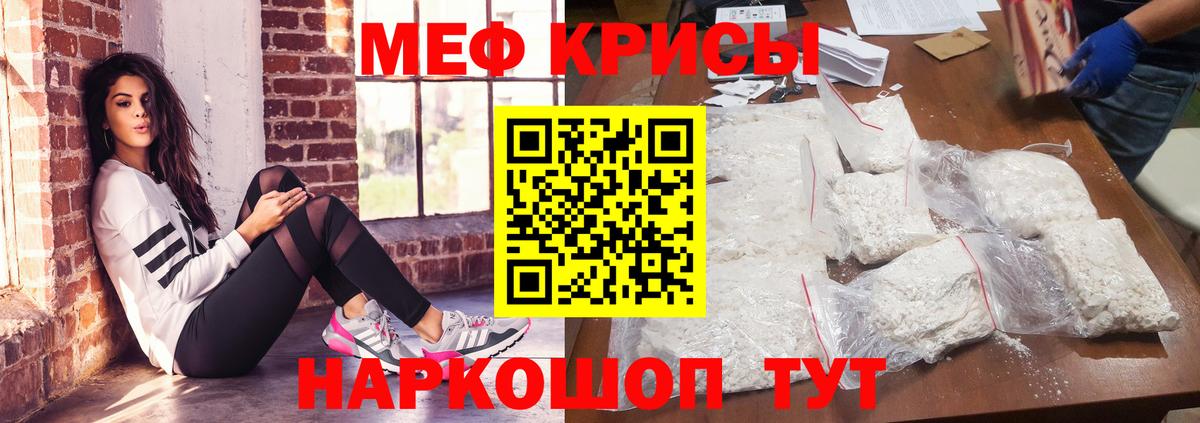 Карпинск  Меф  Вход с VPN  Меф  Меф mephedrone 