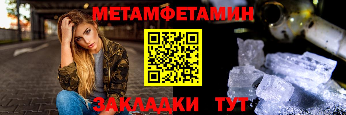 Карпинск  Метамфетамин винт  МЕТАМФЕТАМИН  Вход с VPN  Метамфетамин винт 