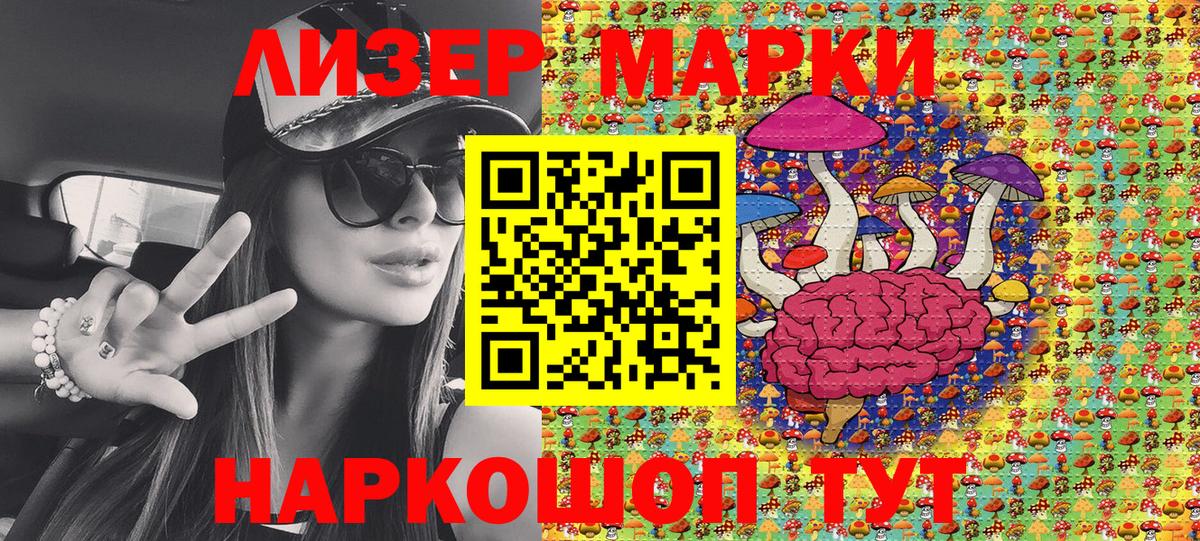 Марки NBOMe 1,5мг Карпинск