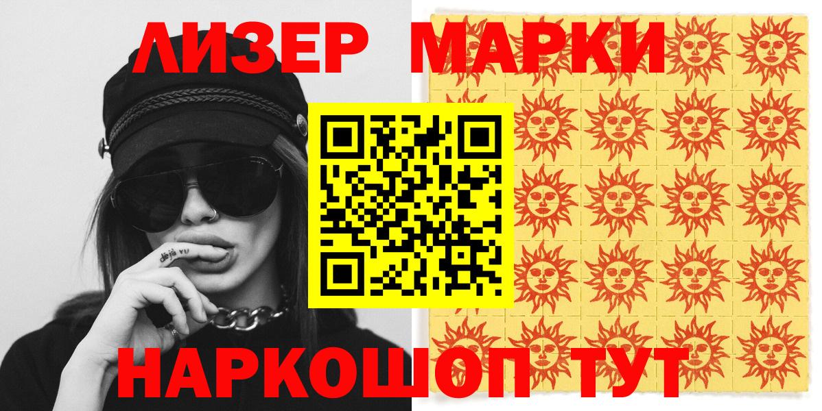 Марки NBOMe 1,5мг  Вход с VPN  Карпинск  Марки NBOMe 1,5мг 